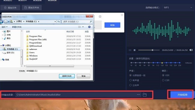 365视频怎么下载mp3格式？我用Go语言写了个小工具，结果真香了