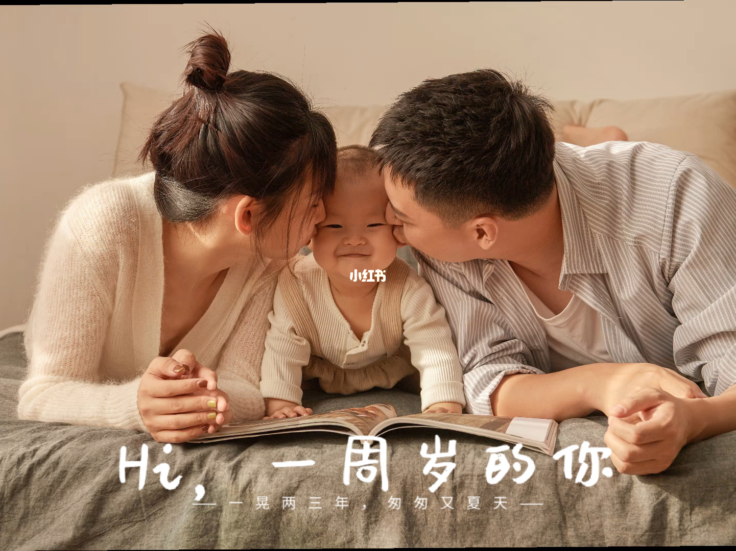 用Go语言给娃剪周岁视频，365天浓缩成6分钟的硬核浪漫