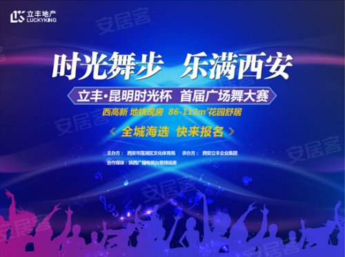 用Golang写一段365个祝福的时光，从广场舞MV到爱奇艺的烟火气