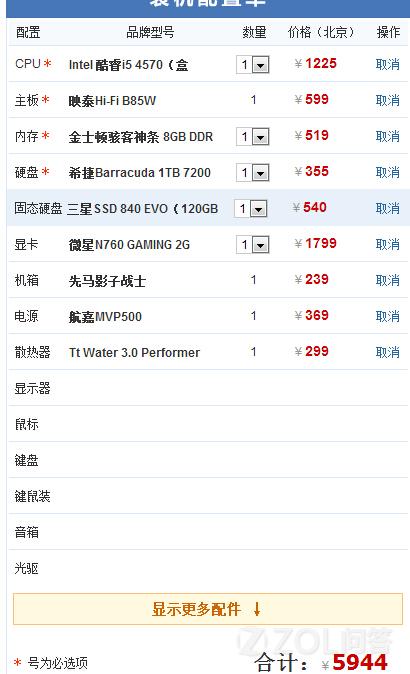 天天刷视频365天500个G够用吗？我算了一笔账，结果有点意外