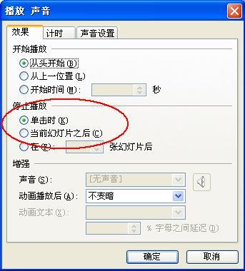 别慌，Office365打不开带视频的PPT，多半是这5个原因