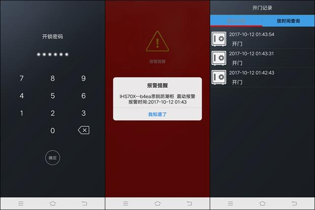 YCC365报警录像没生成视频？多半是这几个隐形开关在捣乱